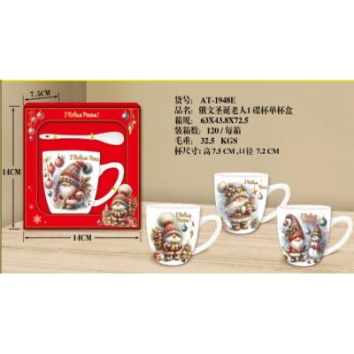 Чашка новорічна в коробці 200мл